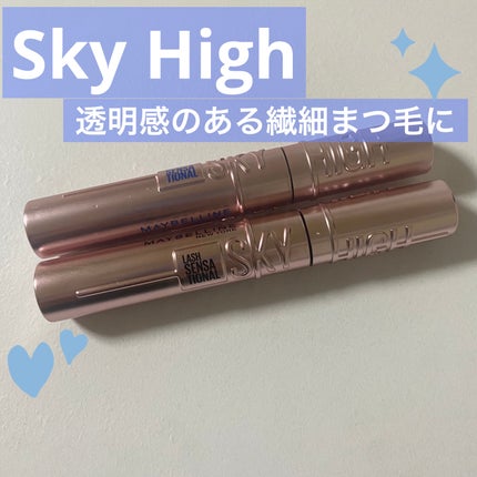 スカイハイ/MAYBELLINE NEW YORK/マスカラを使ったクチコミ(1枚目)