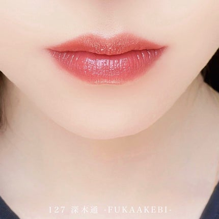 モイスチャー リッチ リップスティック/SUQQU/口紅を使ったクチコミ(4枚目)