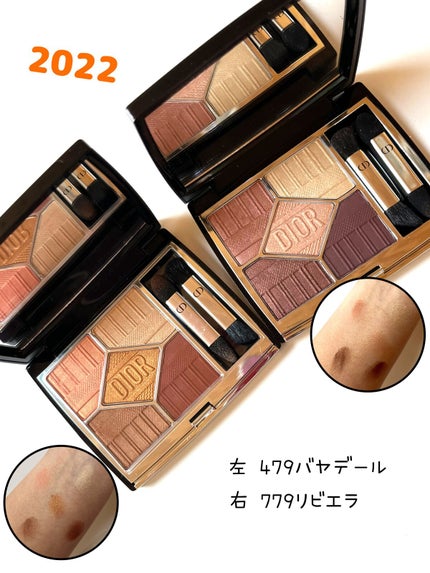 【旧】サンク クルール クチュール/Dior/アイシャドウパレットを使ったクチコミ(2枚目)