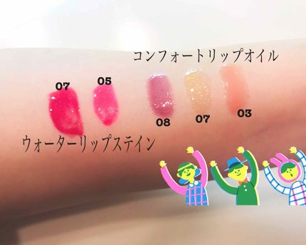 コンフォート リップオイル /CLARINS/リップグロスを使ったクチコミ(4枚目)