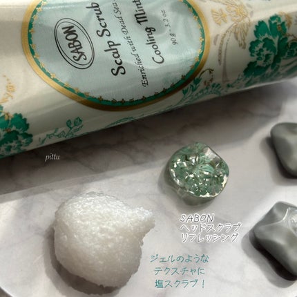 ヘッドスクラブ リフレッシング(ミント)/SABON/ヘッドスクラブを使ったクチコミ(2枚目)