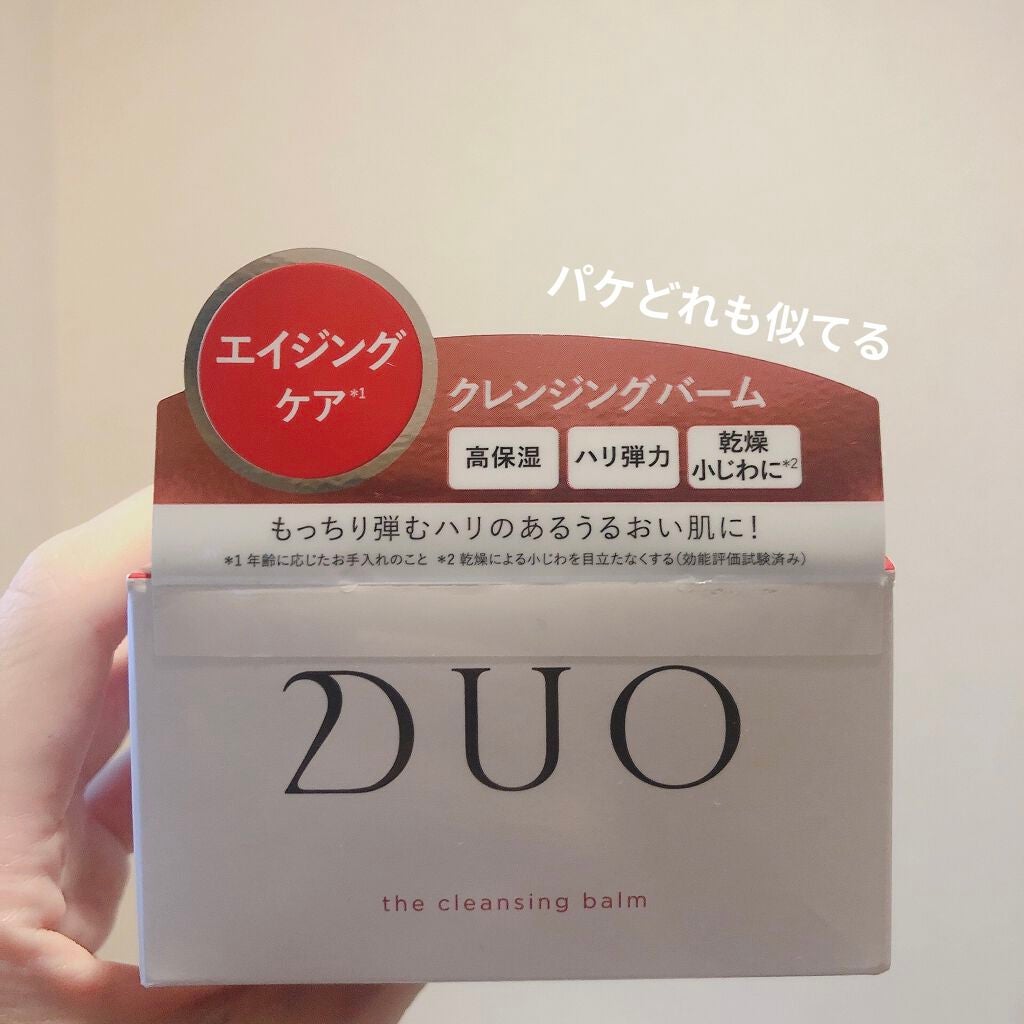デュオ ザ クレンジングバーム/DUO/クレンジングバームを使ったクチコミ(4枚目)