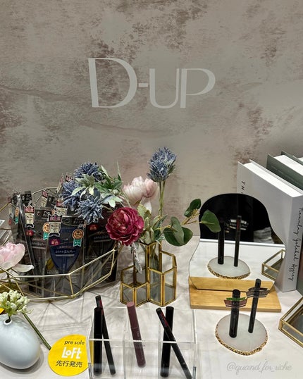 ミネラルアイバーム/エトヴォス/ジェル・クリームアイシャドウを使ったクチコミ(4枚目)