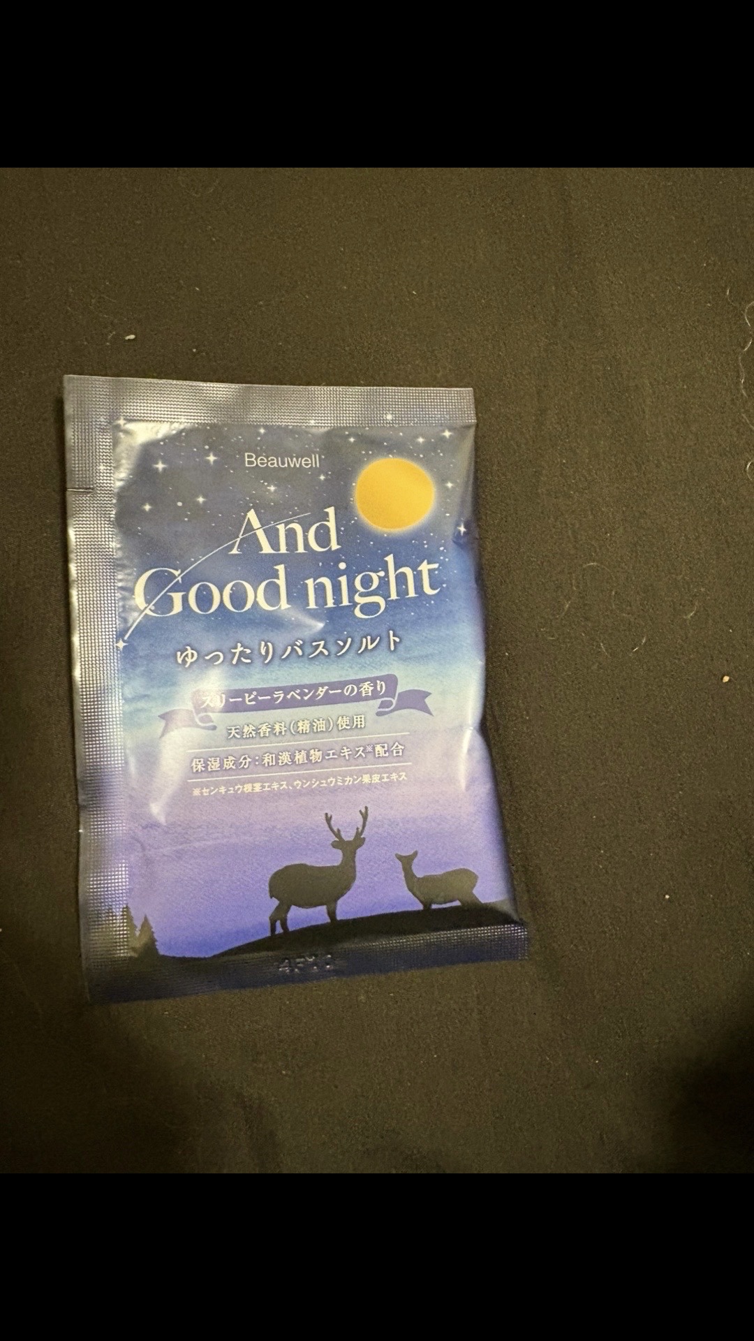 ビューウェル アンドグッドナイト ゆったりバスソルト スリーピーラベンダー（40g）/ビューウェル/無機塩系入浴剤を使ったクチコミ（1枚目）