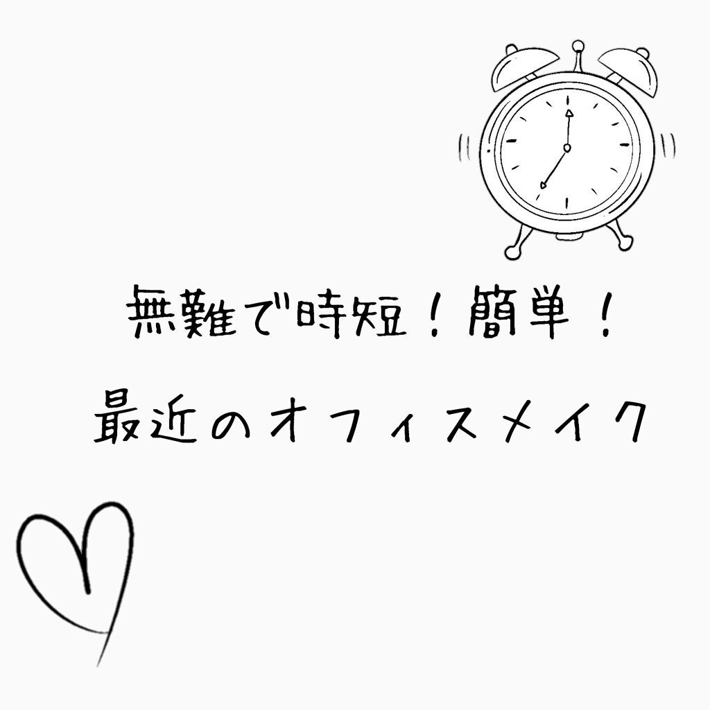 ロング＆カールマスカラ アドバンストフィルム/ヒロインメイク/マスカラを使ったクチコミ（1枚目）