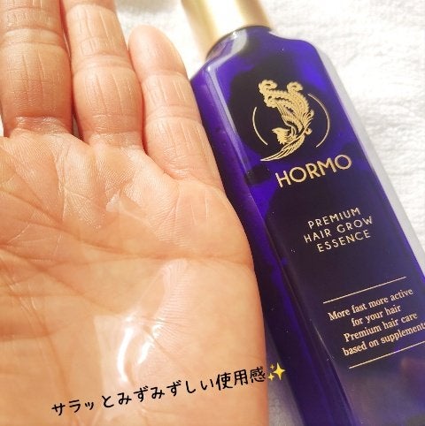 ホルモ プレミアムヘアグロウエッセンス/ハーブ健康本舗/頭皮ローションを使ったクチコミ(4枚目)