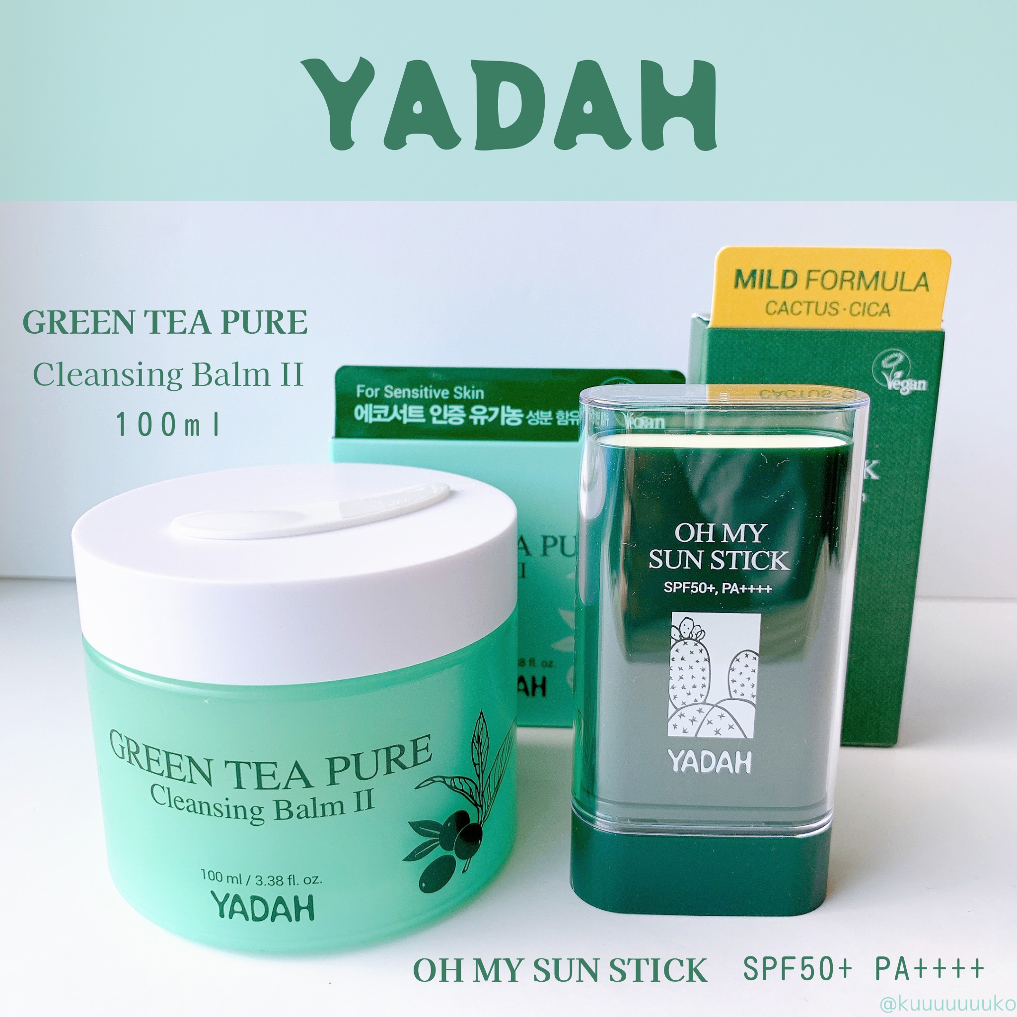 グリーンティーピュアクレンジングバームⅡ/YADAH/クレンジングバームを使ったクチコミ（1枚目）