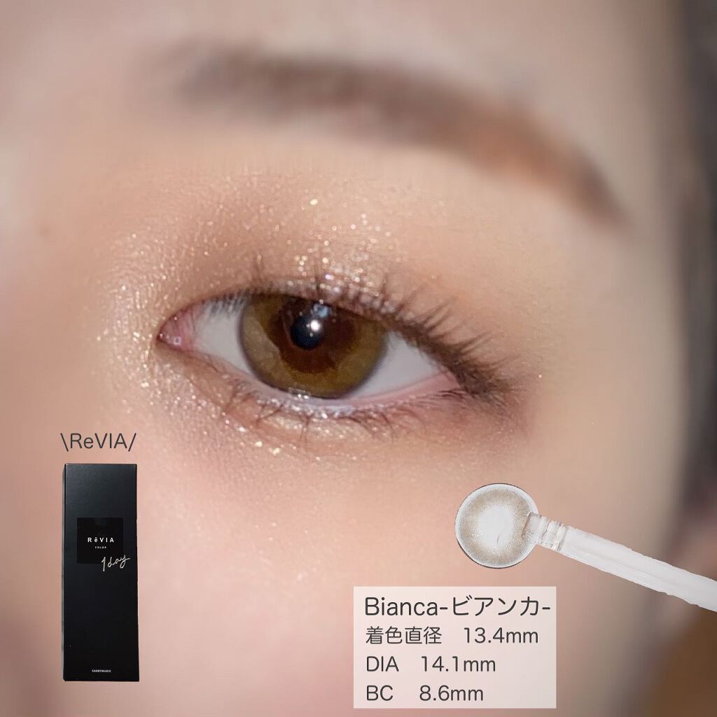 ラブ・ライナー リキッドアイライナーR3/ラブ・ライナー/リキッドアイライナーを使ったクチコミ(3枚目)