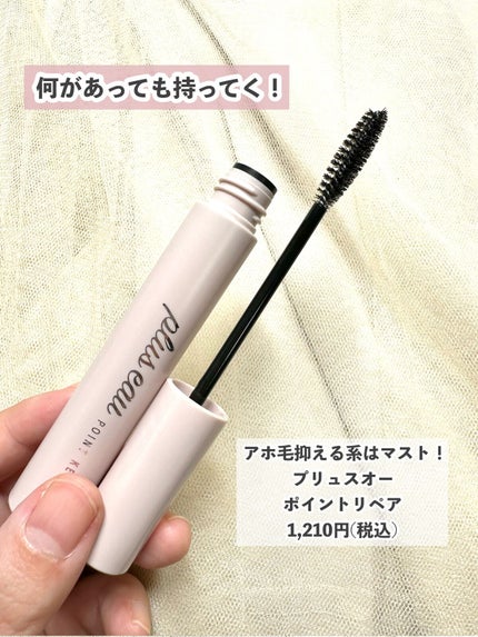 スキニーリッチシャドウ/excel/アイシャドウパレットを使ったクチコミ(5枚目)