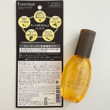 CCãªã€ã«/ãšãã»ã³ã·ã£ã«/ãã¢ãªã€ã«ã䜿ã£ãã¯ãã³ãïŒ2æç®ïŒ