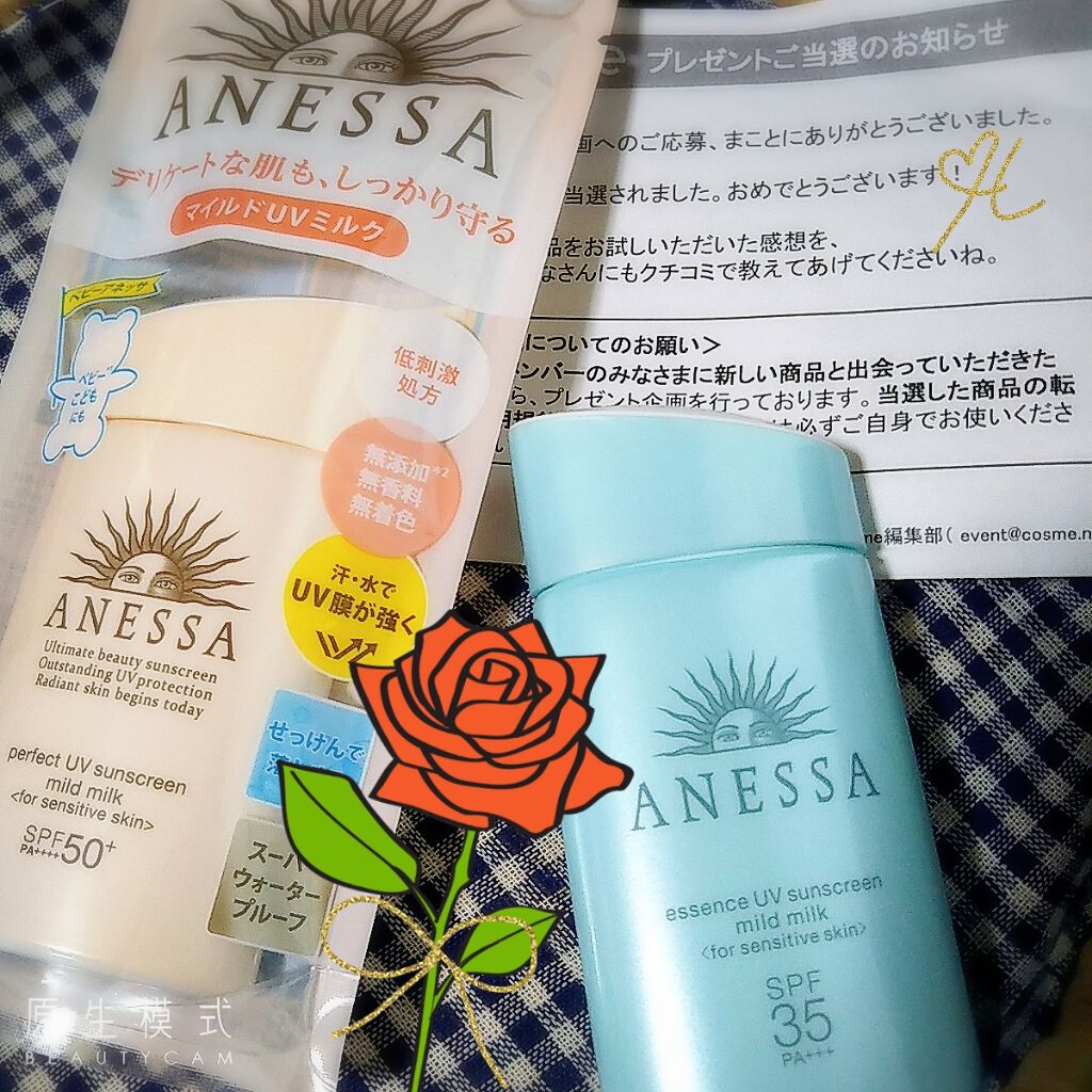 エッセンスUV マイルドミルク/アネッサ/日焼け止め・UVケアを使ったクチコミ(1枚目)