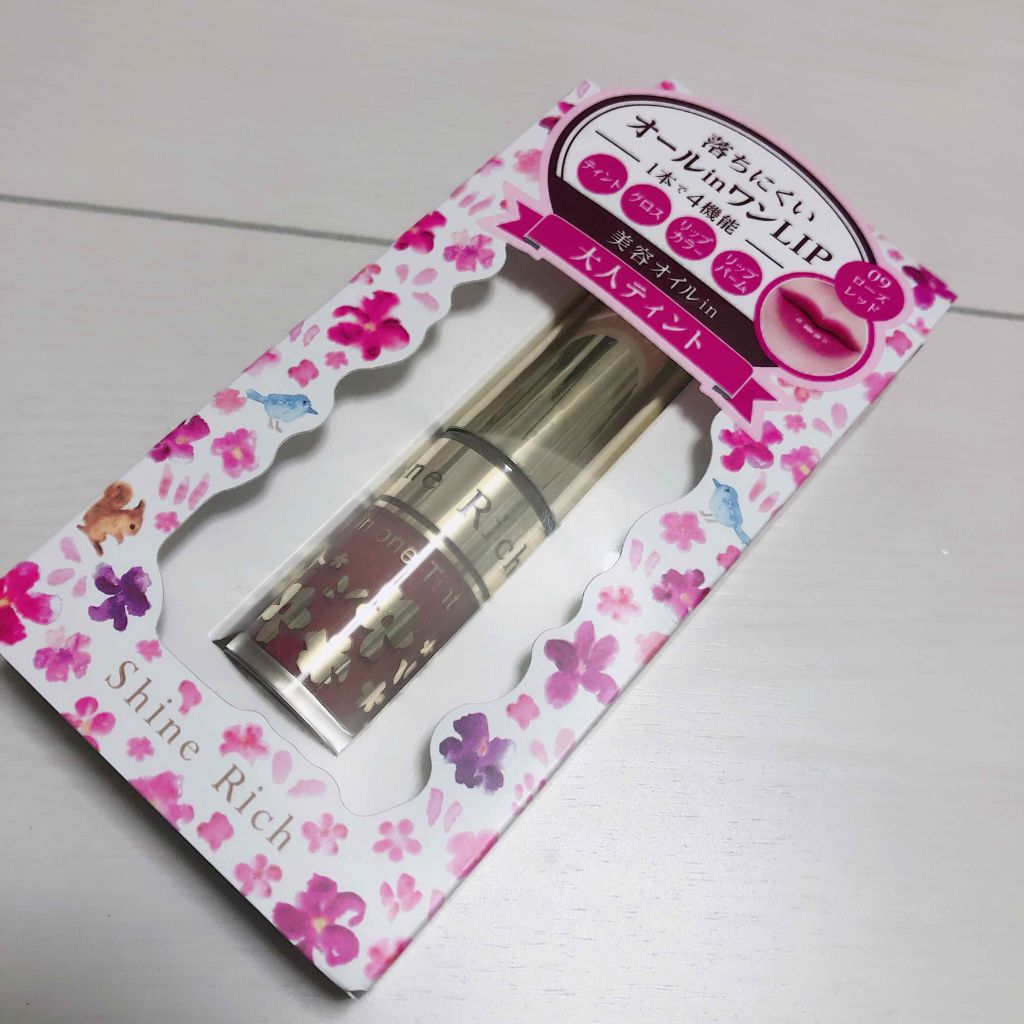 オールインワンティント 09 ローズレッド/シャインリッチ/リップティントを使ったクチコミ（1枚目）