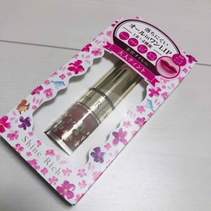 オールインワンティント/シャインリッチ/リップティントを使ったクチコミ(1枚目)