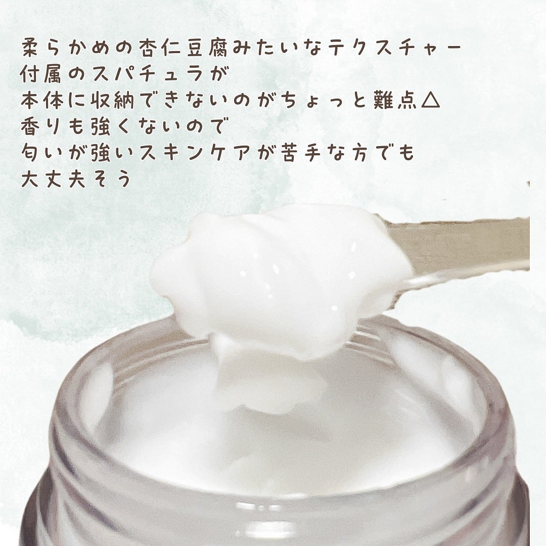 フレッシュリージュースドビタミンEマスク(90g)/Klairs/フェイスクリームを使ったクチコミ(3枚目)