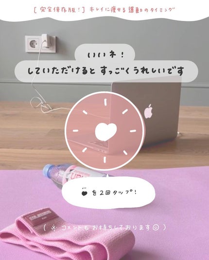 アビ|お金をかけない美容♡ on LIPS 「雰囲気美人になりたい人𓂃@ave_biyou𓂃こんにちは!ア..」(7枚目)