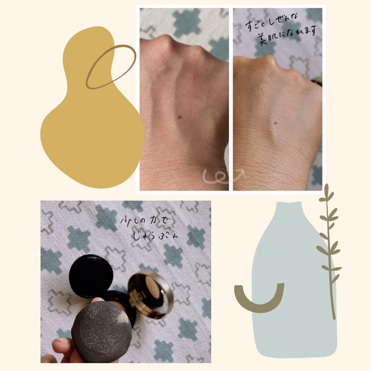 フローレス ルミエール ラディアンス パーフェクティング クッション/ローラ メルシエ/クッションファンデーションを使ったクチコミ（2枚目）