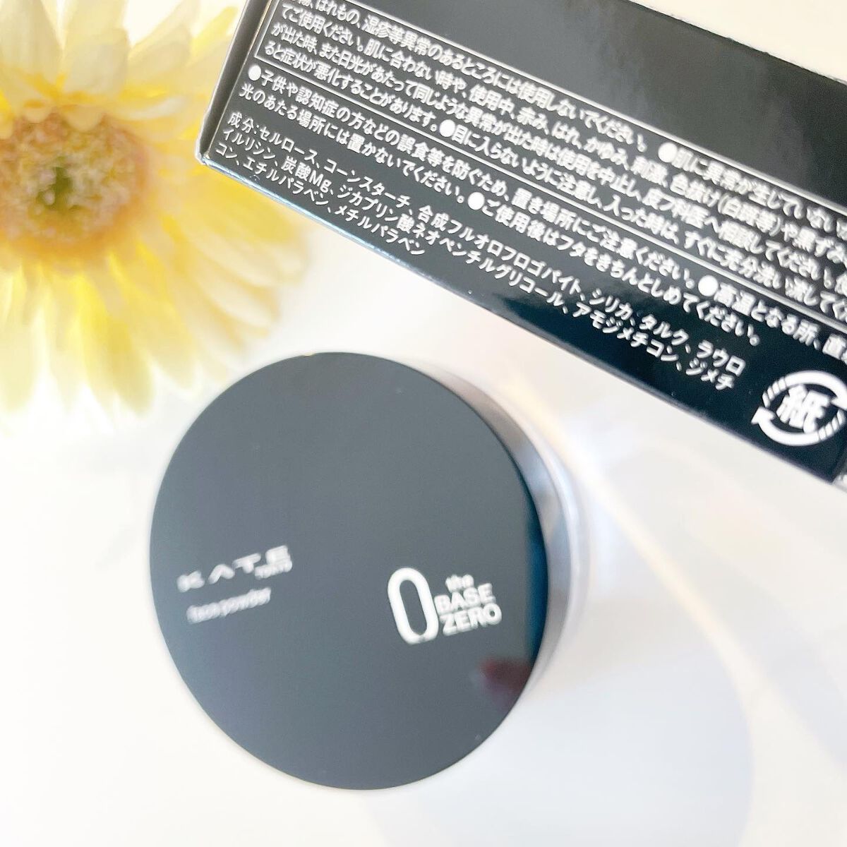 ザBB(カバー&モイストコーティング)/KATE/BBクリームを使ったクチコミ(10枚目)