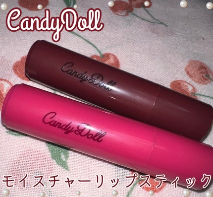 モイスチャーリップスティック/CandyDoll/口紅を使ったクチコミ(1枚目)