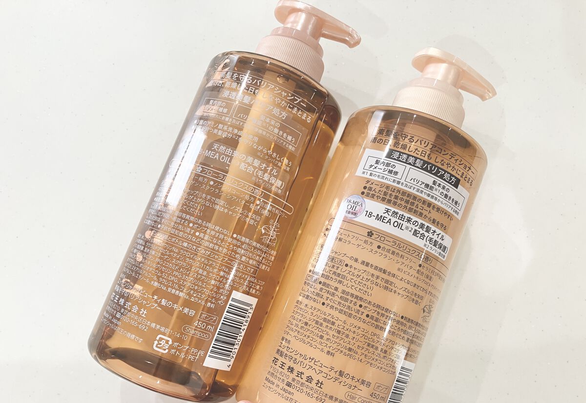 ザビューティ 髪のキメ美容素髪を守る バリアシャンプー/コンディショナー/エッセンシャル/シャンプー・コンディショナーを使ったクチコミ（3枚目）