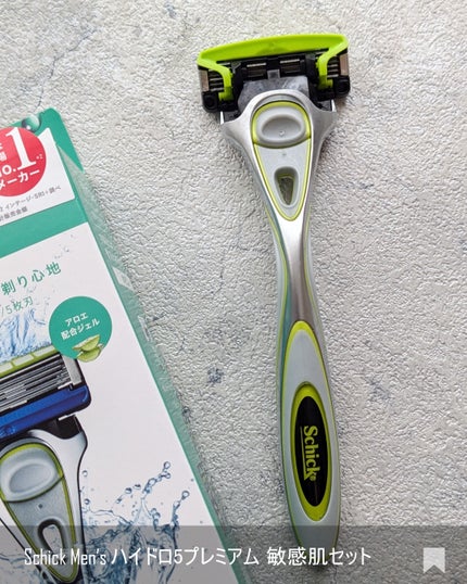 を使ったクチコミ(3枚目)