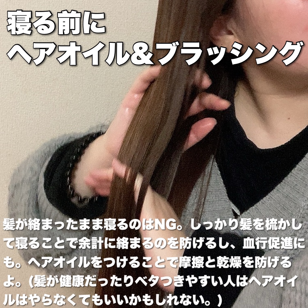 エルジューダ サントリートメントセラム/エルジューダ/ヘアオイルを使ったクチコミ（3枚目）