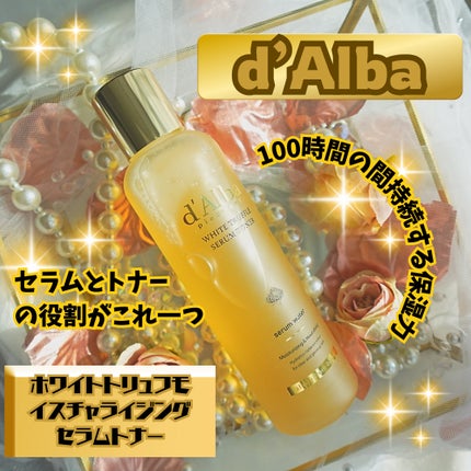 ビタトーニングセラムトナー/ダルバ/化粧水を使ったクチコミ(1枚目)