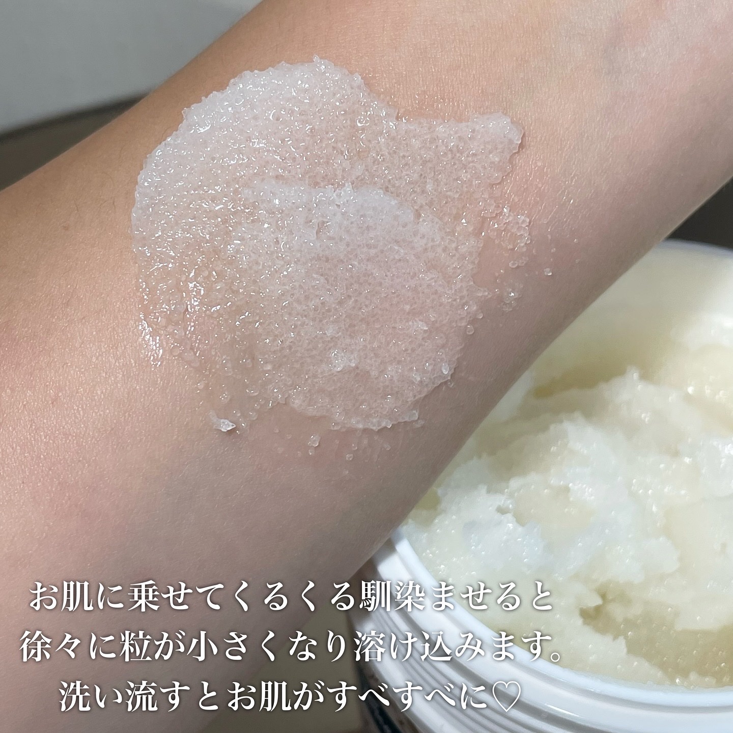 クナイプ シュガースクラブ カメリア＆アルガン/クナイプ/ボディスクラブを使ったクチコミ（3枚目）