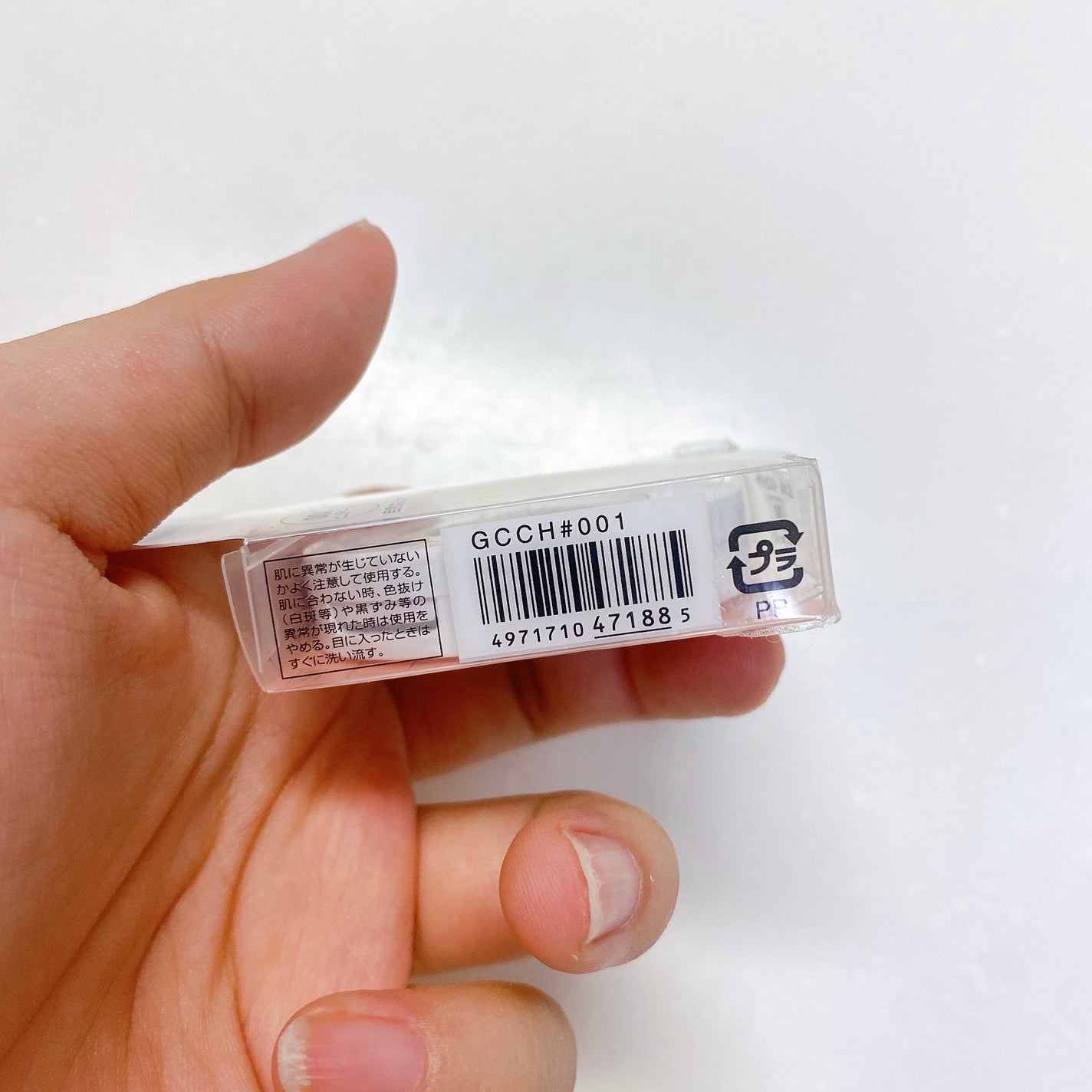 イルミナイザー/リンメル ロンドン/クリームハイライトを使ったクチコミ(9枚目)