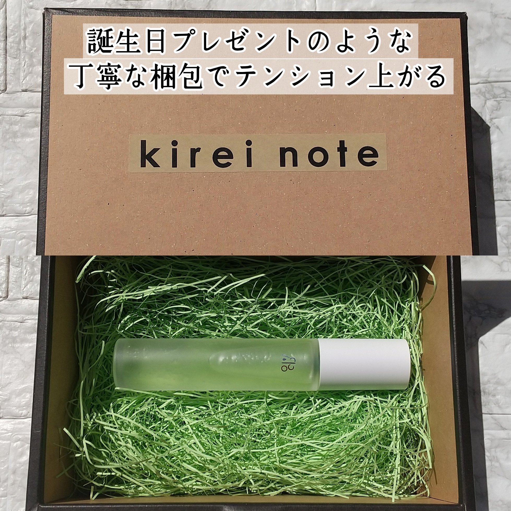 を使ったクチコミ（3枚目）