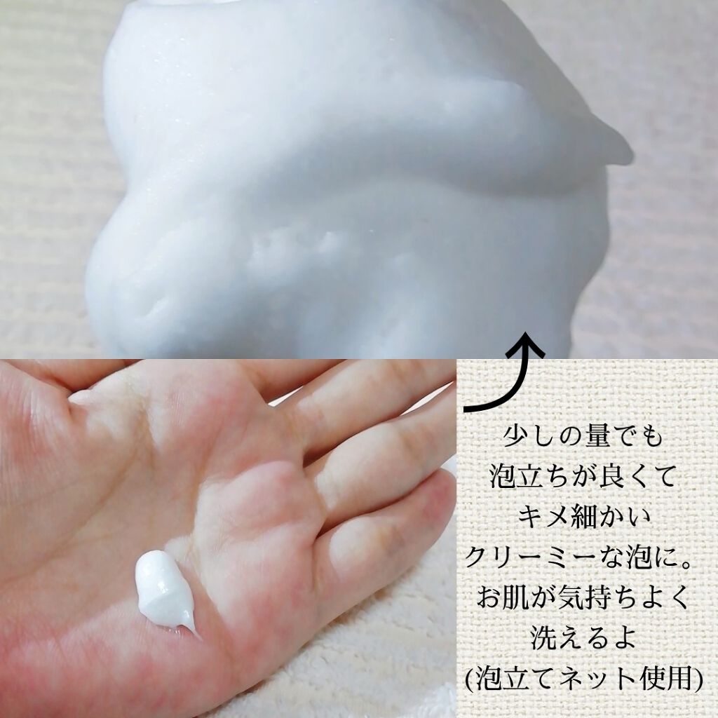 スクワフェイシャルフォーム/HABA/洗顔フォームを使ったクチコミ(2枚目)