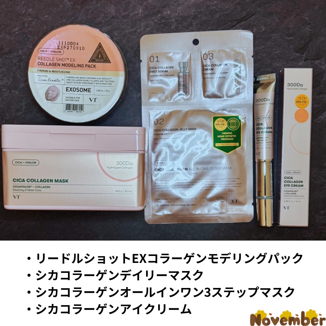 CICAクリームプラス/VT/フェイスクリームを使ったクチコミ（2枚目）