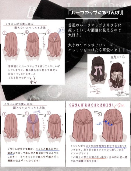 まとめ髪スティック レギュラー/マトメージュ/ヘアワックス・クリームを使ったクチコミ(10枚目)