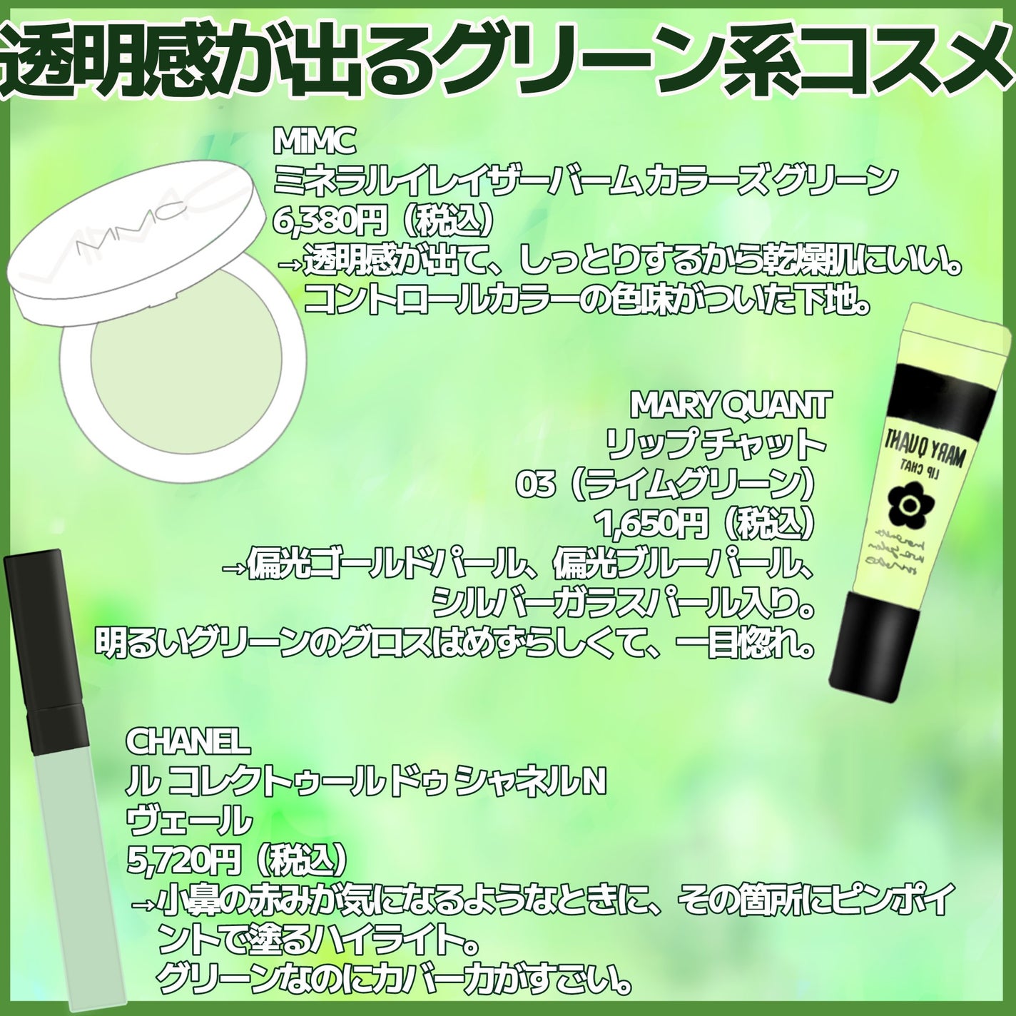 ミネラルカラーパウダー/MiMC/単色アイシャドウを使ったクチコミ(2枚目)