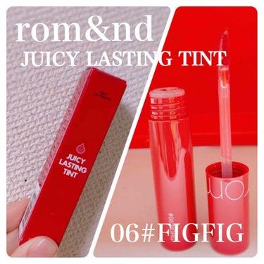 rom&nd
JUICY LASTING TINT
06#FIGFIG

SNSで話題のJUICY LASTING TINT♡
ずっと欲しくて欲しくて、やっと購入しました！

カラーはFIGFIG。
L