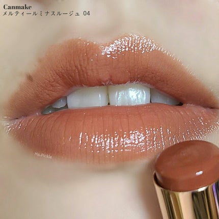メルティールミナスルージュ/キャンメイク/口紅を使ったクチコミ(1枚目)