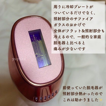 サファイア冷却 脱毛器 ムダ毛ケア/Sarlisi/家庭用脱毛器を使ったクチコミ(5枚目)