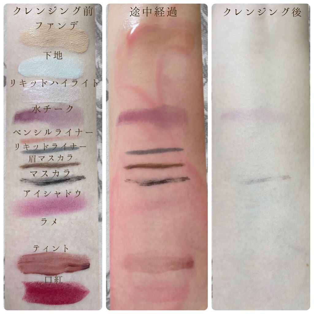 クレンジングバーム クリア/CLAYGE/クレンジングバームを使ったクチコミ(4枚目)