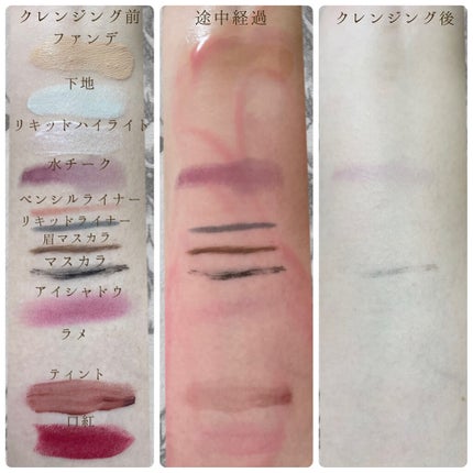 クレンジングバーム クリア/CLAYGE/クレンジングバームを使ったクチコミ(4枚目)