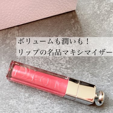 【旧】ディオール アディクト リップ マキシマイザー 022 ウルトラ ピンク(生産終了）/Dior/リップグロスを使ったクチコミ（1枚目）