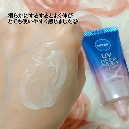 ニベアUV ディープ プロテクト&ケア トーンアップ エッセンス/ニベア/日焼け止めローションを使ったクチコミ(3枚目)