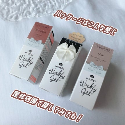 ウィークリージェル NE-113 Morning Star/HOMEI/ジェルネイルの画像