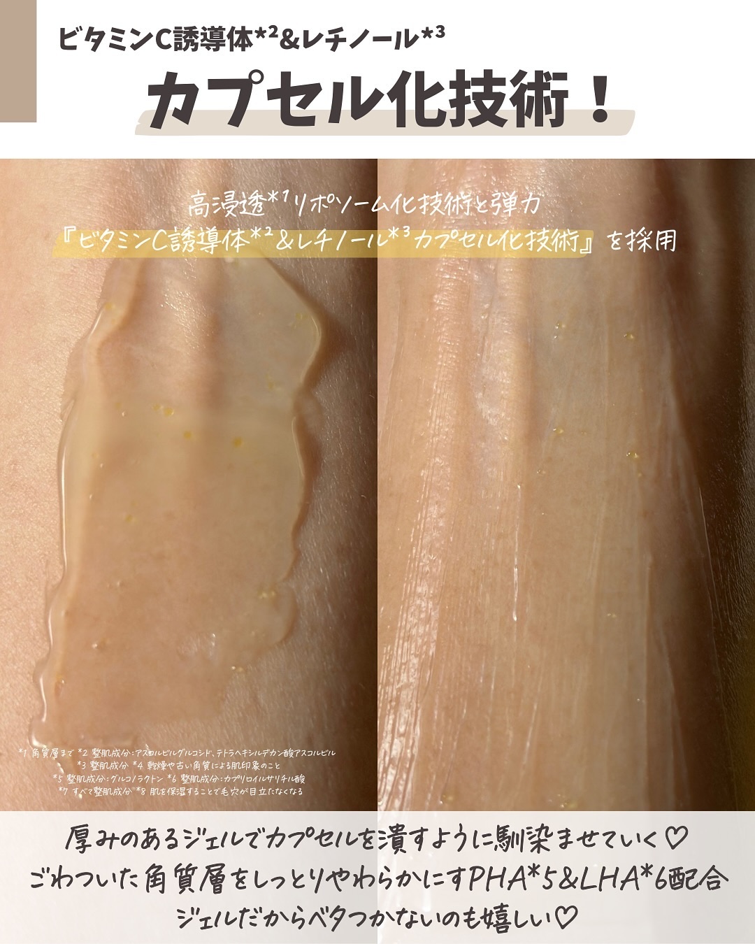 ミシャ ビタシープラス クイックマスク/MISSHA/シートマスク・パックを使ったクチコミ（3枚目）