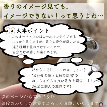 メイクミーハッピー オードトワレ GREEN/キャンメイク/香水(レディース)を使ったクチコミ(3枚目)