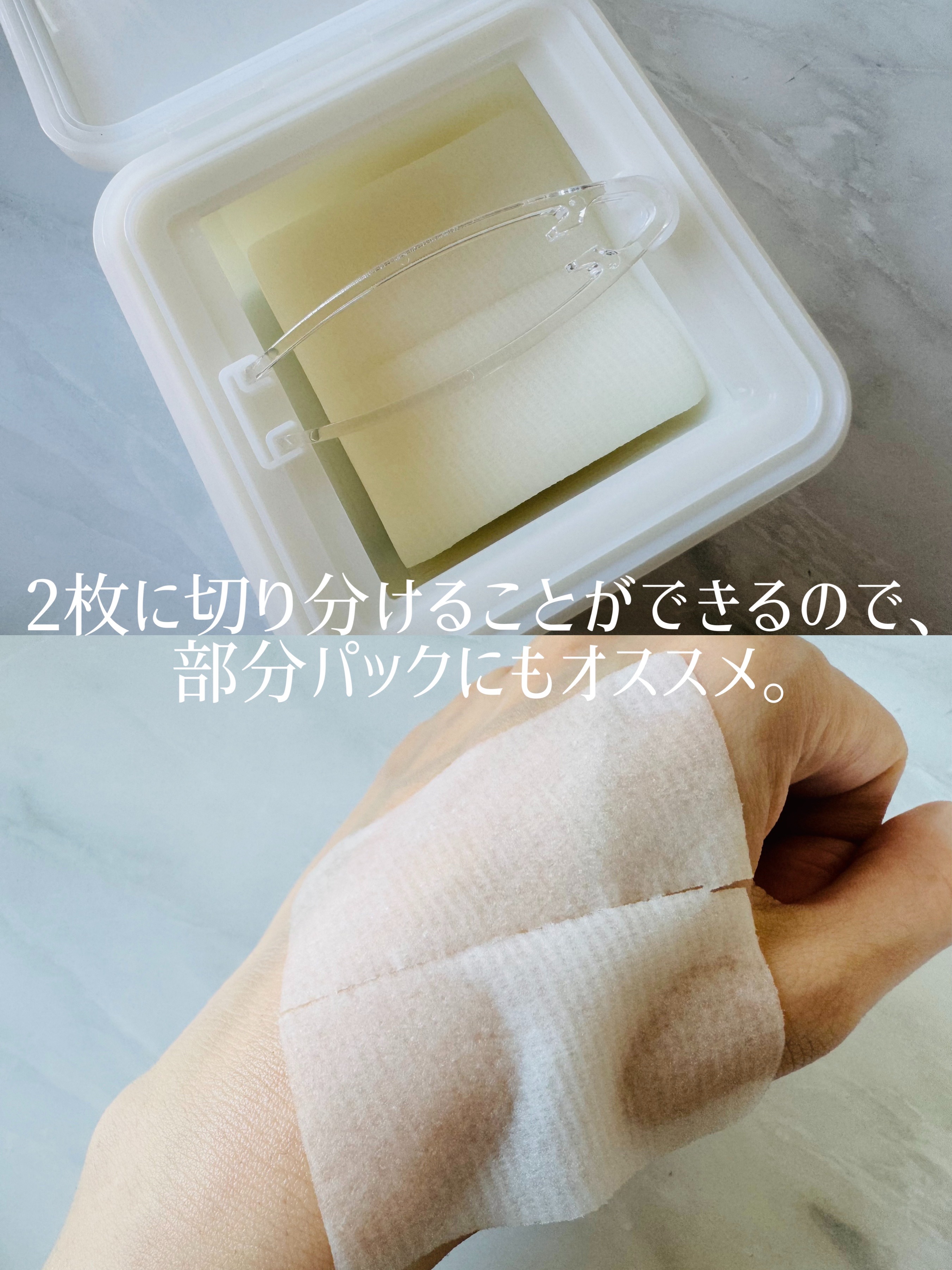 シカピーリングトナーパッド/ONE THING/トナーパッドを使ったクチコミ（2枚目）