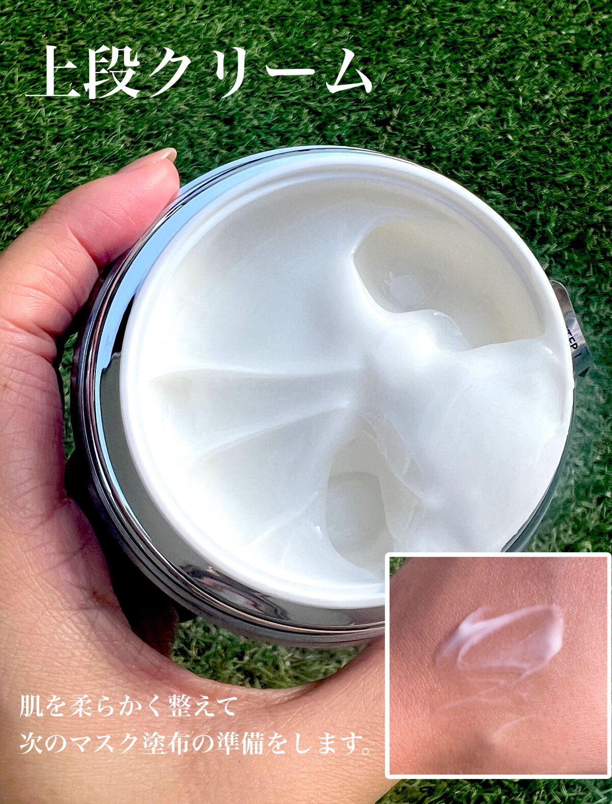 AG アルティメット フェイシャルクリームマスク/AGアルティメット/フェイスクリームを使ったクチコミ（3枚目）