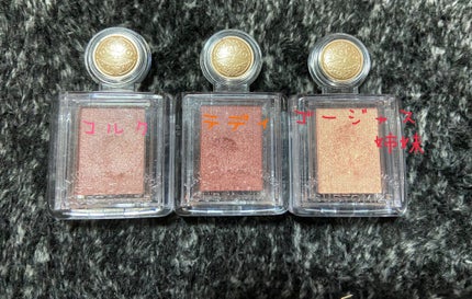 シャドーカスタマイズ/MAJOLICA MAJORCA/単色アイシャドウを使ったクチコミ(1枚目)