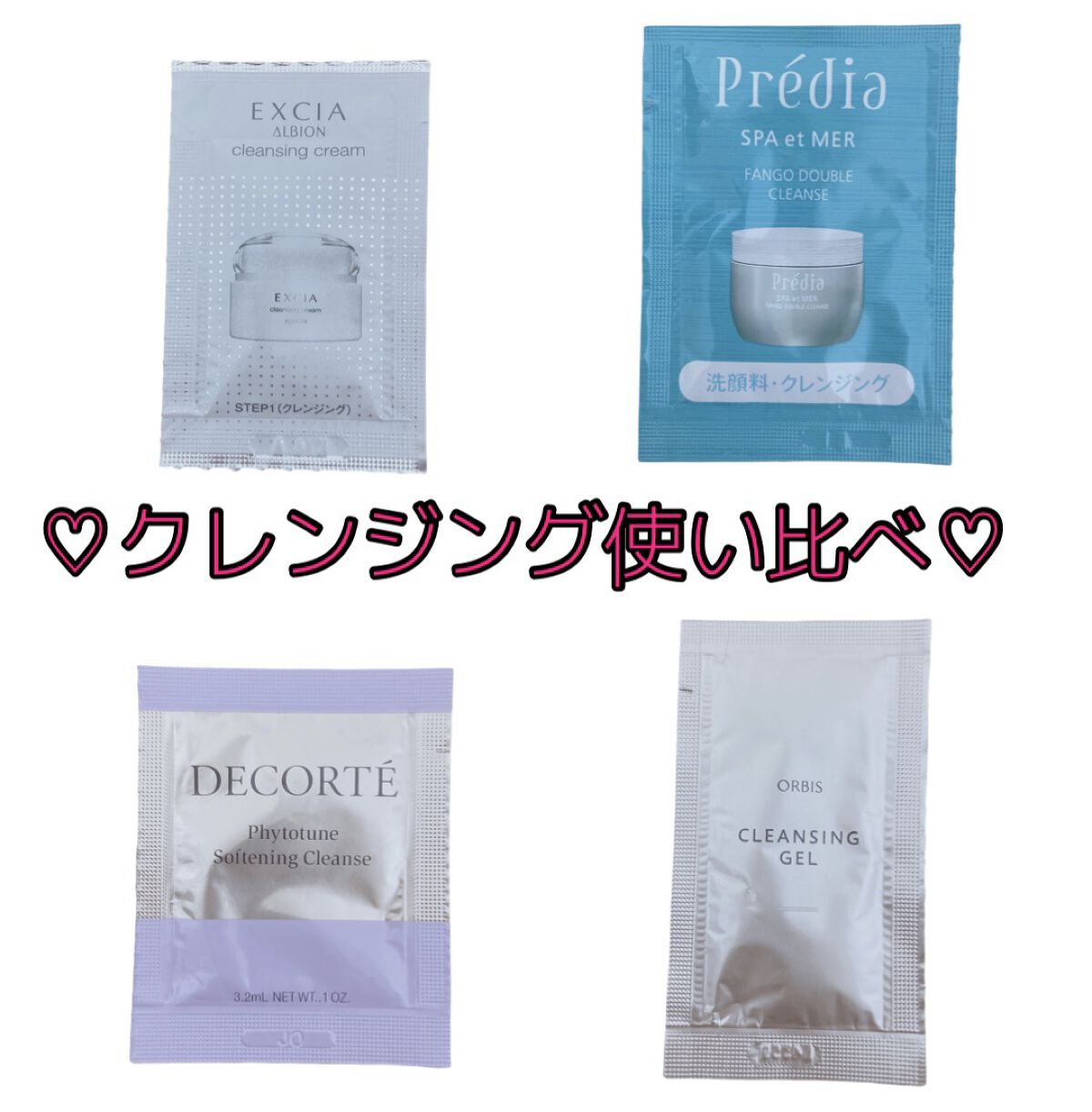 フィトチューン ソフニング クレンズ/DECORTÉ/クレンジングクリームを使ったクチコミ（1枚目）