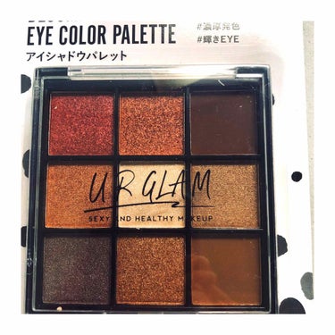 UR GLAM　BLOOMING EYE COLOR PALETTE/U R GLAM/アイシャドウパレットを使ったクチコミ（1枚目）