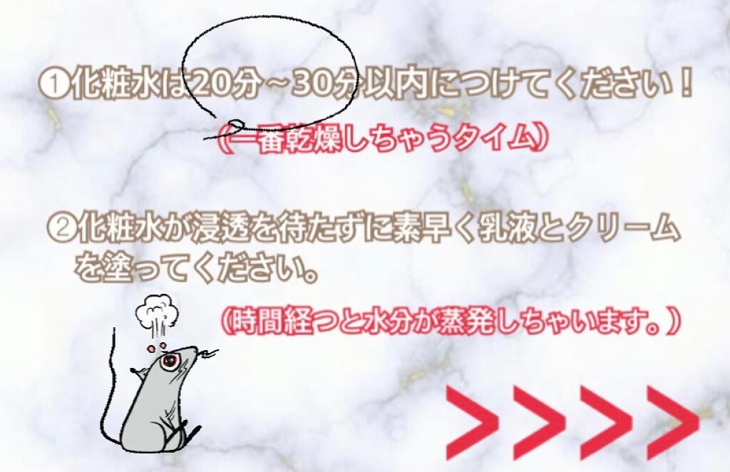 まり on LIPS 「~化粧水の基礎知識~ 化粧水を構成する成分のほとんどが水及び水..」(2枚目)
