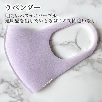 PITTA MASK/アラクス/マスクを使ったクチコミ(5枚目)